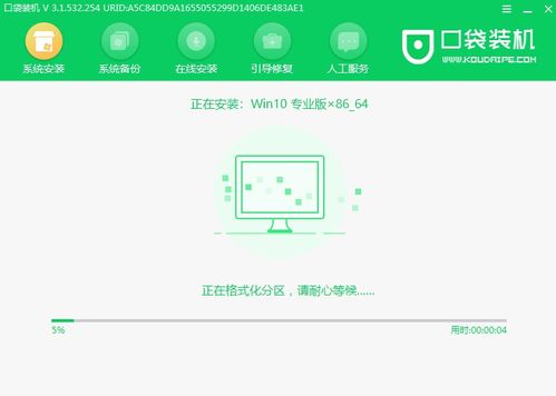 华为新电脑怎么重启系统(华为新电脑重启系统的方法与步骤详解) 华为新电脑怎么重启系统(华为新电脑重启系统的方法与步骤详解)