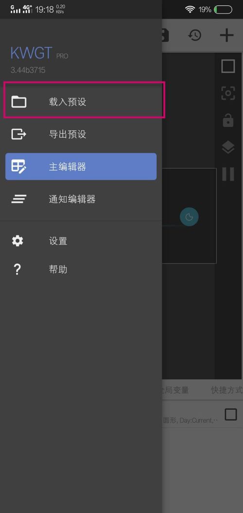 华为电脑壁纸插件怎么用(华为电脑壁纸插件使用指南) 华为电脑壁纸插件怎么用(华为电脑壁纸插件使用指南)