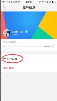 华为电脑怎么清空文件(华为电脑如何清空文件，详细步骤与注意事项)