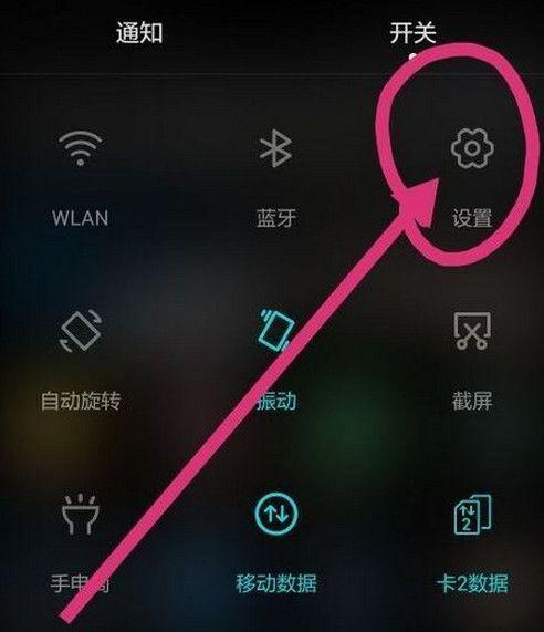 华为电脑怎么呼叫小娜(华为电脑如何呼叫小娜,探索智能语音助手的便捷操作) 华为电脑怎么呼叫小娜(华为电脑如何呼叫小娜,探索智能语音助手的便捷操作)