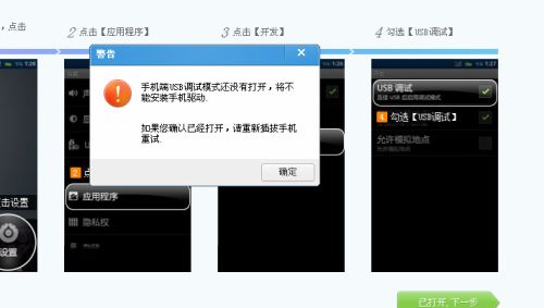 华为手机怎么连xp电脑(华为手机与XP电脑连接全攻略) 华为手机怎么连xp电脑(华为手机与XP电脑连接全攻略)