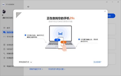 怎么关广告拦截华为电脑(华为电脑广告拦截设置指南) 怎么关广告拦截华为电脑(华为电脑广告拦截设置指南)