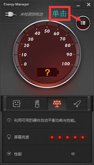 华为电脑护眼怎么开关灯(华为电脑护眼模式灯光开关指南) 华为电脑护眼怎么开关灯(华为电脑护眼模式灯光开关指南)