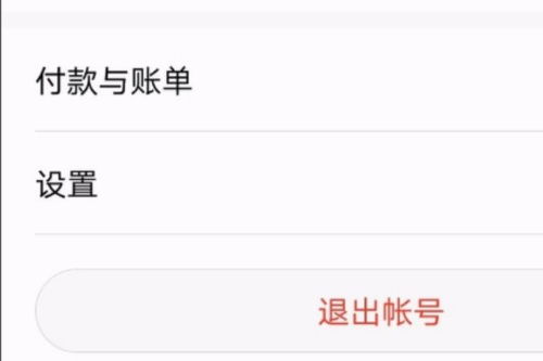 华为电脑怎么换用户账号(华为电脑如何更换用户账号) 华为电脑怎么换用户账号(华为电脑如何更换用户账号)
