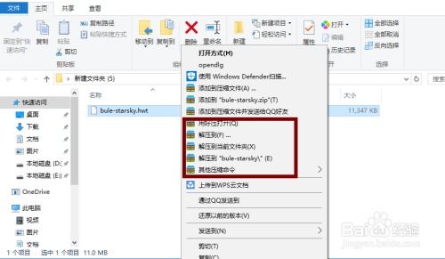 华为电脑怎么把主题取消(华为电脑主题取消步骤详解) 华为电脑怎么把主题取消(华为电脑主题取消步骤详解)
