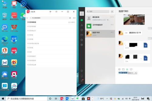 华为电脑新机怎么下载app(华为电脑新机下载应用程序的详细指南) 华为电脑新机怎么下载app(华为电脑新机下载应用程序的详细指南)