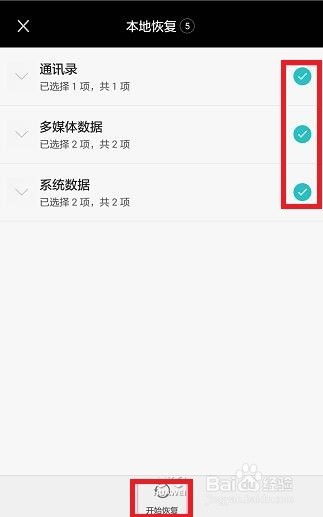 华为备份怎么恢复到电脑(华为备份数据恢复到电脑的详细步骤指南) 华为备份怎么恢复到电脑(华为备份数据恢复到电脑的详细步骤指南)