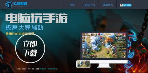 电脑怎么玩手游华为版(华为手游电脑版畅玩指南,轻松实现跨屏游戏体验) 电脑怎么玩手游华为版(华为手游电脑版畅玩指南,轻松实现跨屏游戏体验)