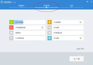 华为怎么电脑上刷版本(华为电脑上刷版本的详细步骤与注意事项) 华为怎么电脑上刷版本(华为电脑上刷版本的详细步骤与注意事项)