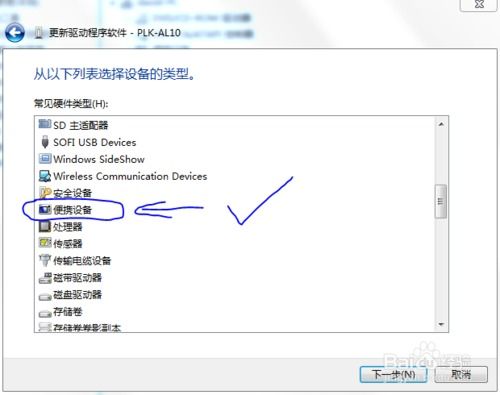 华为电脑表格工具怎么用(华为电脑表格工具使用指南) 华为电脑表格工具怎么用(华为电脑表格工具使用指南)