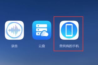电脑怎么上华为手机账户(电脑如何登录华为手机账户) 电脑怎么上华为手机账户(电脑如何登录华为手机账户)