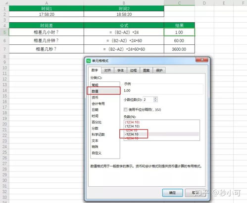 华为电脑怎么做表格(华为电脑制作表格的详细步骤指南) 华为电脑怎么做表格(华为电脑制作表格的详细步骤指南)