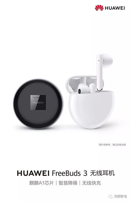 华为电脑怎么用蓝牙耳机(华为电脑与蓝牙耳机,无缝连接的优雅体验) 华为电脑怎么用蓝牙耳机(华为电脑与蓝牙耳机,无缝连接的优雅体验)
