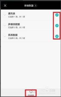 电话怎么备份到电脑华为(华为电话备份到电脑的详细步骤指南) 电话怎么备份到电脑华为(华为电话备份到电脑的详细步骤指南)