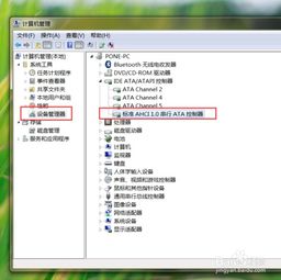 华为电脑存储盘怎么点开(华为电脑存储盘如何打开,详细步骤解析) 华为电脑存储盘怎么点开(华为电脑存储盘如何打开,详细步骤解析)