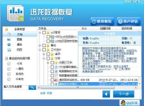 华为电脑存储盘怎么点开(华为电脑存储盘如何打开,详细步骤解析) 华为电脑存储盘怎么点开(华为电脑存储盘如何打开,详细步骤解析)
