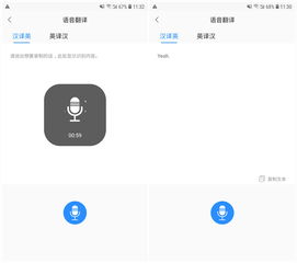 华为电脑语音识别怎么用(华为电脑语音识别功能使用指南) 华为电脑语音识别怎么用(华为电脑语音识别功能使用指南)