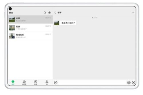 华为平板电脑怎么开双屏(华为平板电脑双屏功能使用指南) 华为平板电脑怎么开双屏(华为平板电脑双屏功能使用指南)