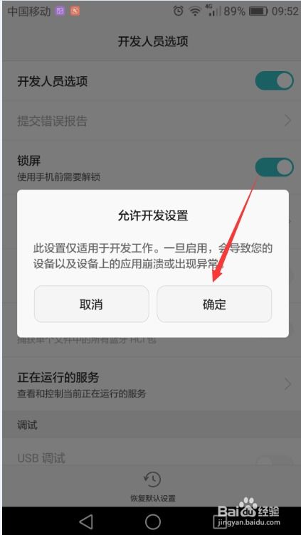 华为 9怎么连接电脑(华为Mate 9如何连接电脑,详细步骤与操作指南) 华为 9怎么连接电脑(华为Mate 9如何连接电脑,详细步骤与操作指南)
