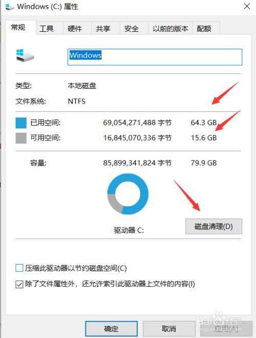 华为怎么清除电脑垃圾软件(华为电脑垃圾软件清除指南) 华为怎么清除电脑垃圾软件(华为电脑垃圾软件清除指南)