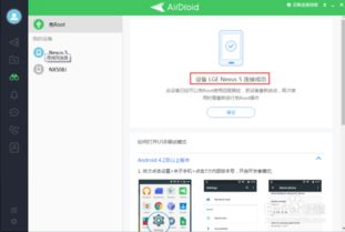华为电脑通讯共享怎么设置(华为电脑通讯共享设置详解) 华为电脑通讯共享怎么设置(华为电脑通讯共享设置详解)