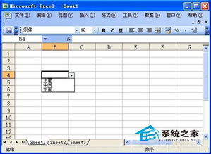 华为电脑调表格怎么调(华为电脑调表格全攻略,轻松掌握操作技巧) 华为电脑调表格怎么调(华为电脑调表格全攻略,轻松掌握操作技巧)