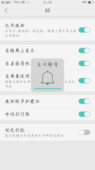 华为电脑操作提醒怎么关(华为电脑操作提醒的关闭方法) 华为电脑操作提醒怎么关(华为电脑操作提醒的关闭方法)