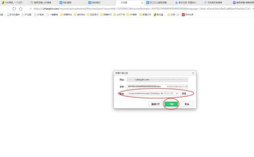 华为智联怎么添加电脑(华为智联电脑连接指南,如何轻松添加电脑至华为智联系统) 华为智联怎么添加电脑(华为智联电脑连接指南,如何轻松添加电脑至华为智联系统)