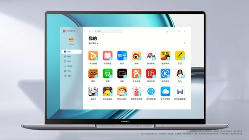 用华为电脑拼图怎么拼(华为电脑拼图制作指南) 用华为电脑拼图怎么拼(华为电脑拼图制作指南)