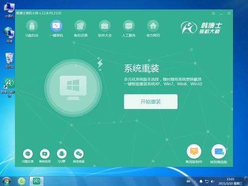 惠普电脑怎么用华为系统(惠普电脑如何使用华为系统—一场技术与创新的融合之旅) 惠普电脑怎么用华为系统(惠普电脑如何使用华为系统—一场技术与创新的融合之旅)