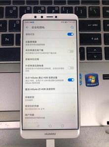 华为碎片怎么备份到电脑(华为碎片备份到电脑的详细指南) 华为碎片怎么备份到电脑(华为碎片备份到电脑的详细指南)