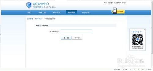 华为电脑怎么更改密保(华为电脑如何更改密保问题及步骤详解) 华为电脑怎么更改密保(华为电脑如何更改密保问题及步骤详解)