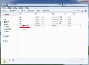 华为电脑怎么改后缀(华为电脑如何修改文件后缀名,详细步骤与注意事项) 华为电脑怎么改后缀(华为电脑如何修改文件后缀名,详细步骤与注意事项)
