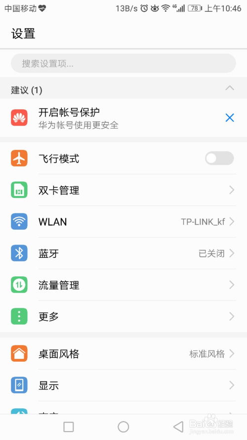 电脑华为云服务怎么备份(华为云服务电脑备份操作指南) 电脑华为云服务怎么备份(华为云服务电脑备份操作指南)