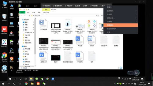 华为远程电脑关机怎么关(华为远程电脑关机操作指南) 华为远程电脑关机怎么关(华为远程电脑关机操作指南)