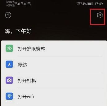 华为电脑怎么关语音助手(华为电脑关闭语音助手的步骤详解) 华为电脑怎么关语音助手(华为电脑关闭语音助手的步骤详解)