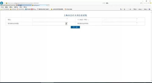 电脑怎么查华为设备地址(如何查看华为设备地址,电脑端操作指南) 电脑怎么查华为设备地址(如何查看华为设备地址,电脑端操作指南)
