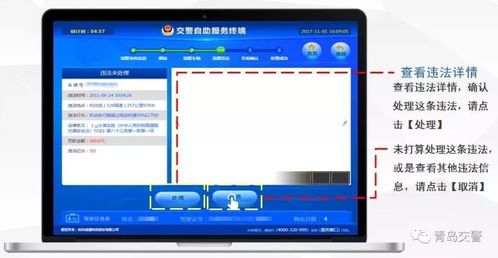 电脑怎么查华为设备地址(如何查看华为设备地址,电脑端操作指南) 电脑怎么查华为设备地址(如何查看华为设备地址,电脑端操作指南)