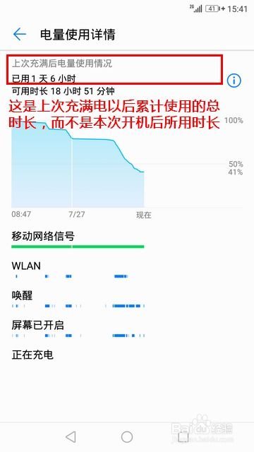 华为电脑开机日期怎么查(华为电脑开机日期怎么查,方法与步骤详解) 华为电脑开机日期怎么查(华为电脑开机日期怎么查,方法与步骤详解)