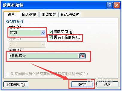 华为电脑 怎么做表格(华为电脑轻松制作表格，入门指南与操作技巧)