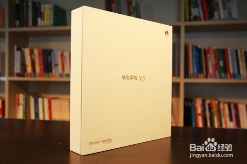 华为电脑膜照片怎么保存(华为电脑贴膜照片保存全攻略) 华为电脑膜照片怎么保存(华为电脑贴膜照片保存全攻略)