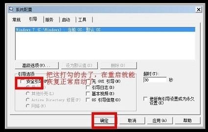 华为电脑安全模式怎么调(华为电脑安全模式调整详解) 华为电脑安全模式怎么调(华为电脑安全模式调整详解)