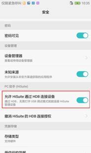 电脑华为助手图标怎么隐藏(华为电脑助手图标隐藏指南,轻松掌握隐藏技巧) 电脑华为助手图标怎么隐藏(华为电脑助手图标隐藏指南,轻松掌握隐藏技巧)