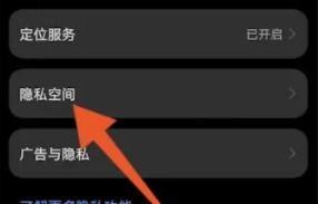 怎么隐藏软件华为电脑版(华为电脑版如何隐藏软件,方法与技巧) 怎么隐藏软件华为电脑版(华为电脑版如何隐藏软件,方法与技巧)