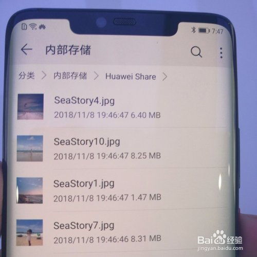华为手机传电脑怎么传(华为手机文件传输至电脑的全面指南) 华为手机传电脑怎么传(华为手机文件传输至电脑的全面指南)