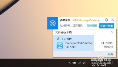 华为手机传电脑怎么传(华为手机文件传输至电脑的全面指南) 华为手机传电脑怎么传(华为手机文件传输至电脑的全面指南)