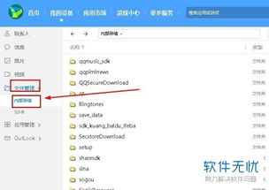 华为录音怎么保存到电脑(华为录音如何保存到电脑—详细步骤指南) 华为录音怎么保存到电脑(华为录音如何保存到电脑—详细步骤指南)