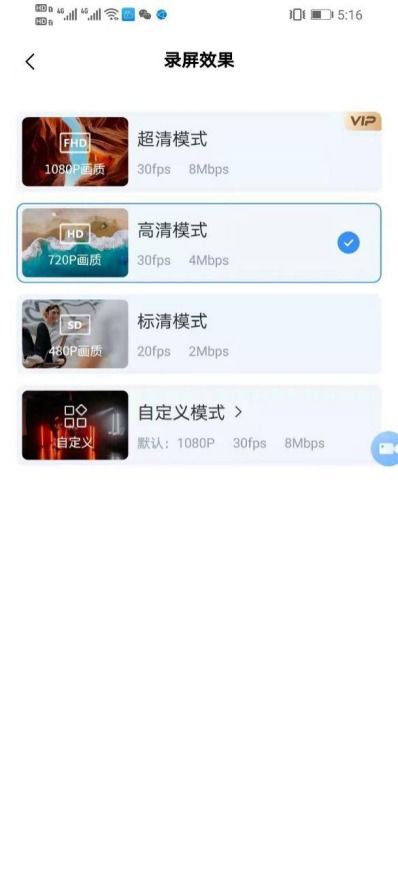 华为最新电脑怎么录屏幕(华为最新电脑屏幕录制指南) 华为最新电脑怎么录屏幕(华为最新电脑屏幕录制指南)
