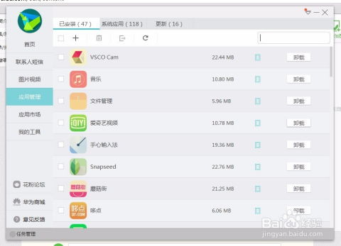 华为电脑怎么搜全部文档(华为电脑如何搜索全部文档,详细步骤与实用技巧) 华为电脑怎么搜全部文档(华为电脑如何搜索全部文档,详细步骤与实用技巧)