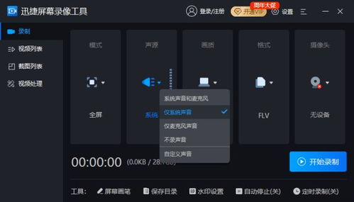 华为电脑录屏怎么播放(华为电脑录屏文件播放详解) 华为电脑录屏怎么播放(华为电脑录屏文件播放详解)